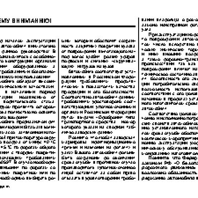LADA 4x4 5 дв. (09.2011)