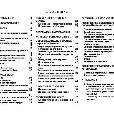 LADA Priora седан (04.2007)