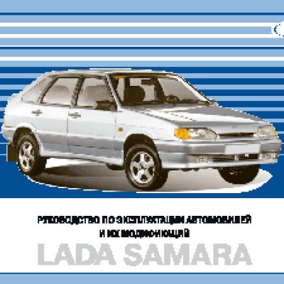 LADA Samara16v (2011)