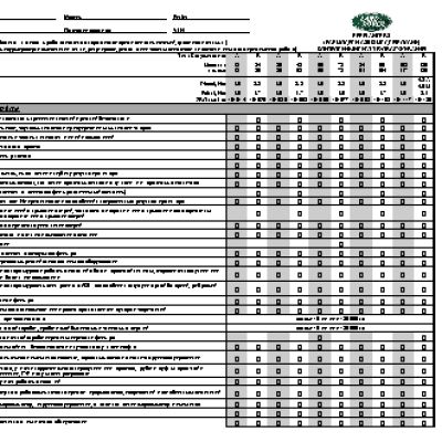 LAND ROVER FREELANDER 2 (2012-) регламент ТО
