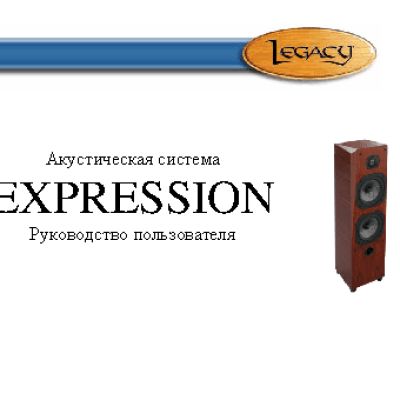 LEGACY AUDIO Expression