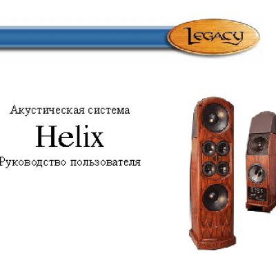 SCOOLE SC AC SP5 12 OUT/SC AC SP5 12 IN