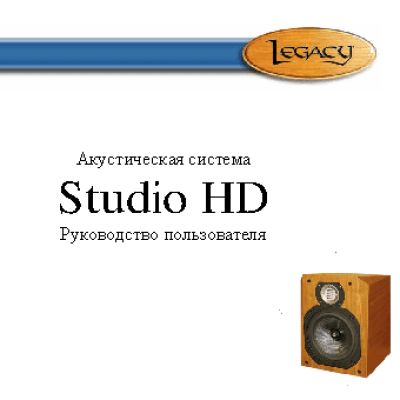 LEGACY AUDIO Studio HD