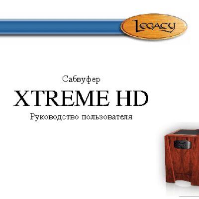 LEGACY AUDIO Xtreme XD