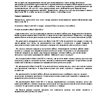 LEHMANN AUDIO Black Cube SE II