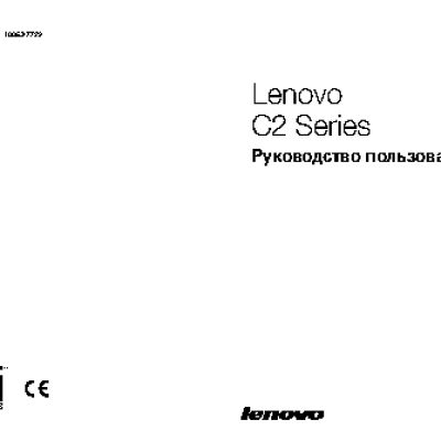 LENOVO C205
