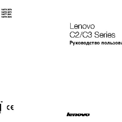 LENOVO C3 Series
