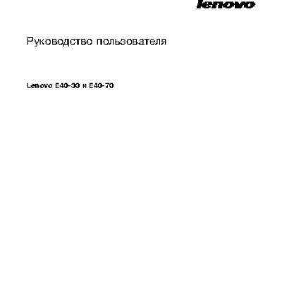 LENOVO E40-70