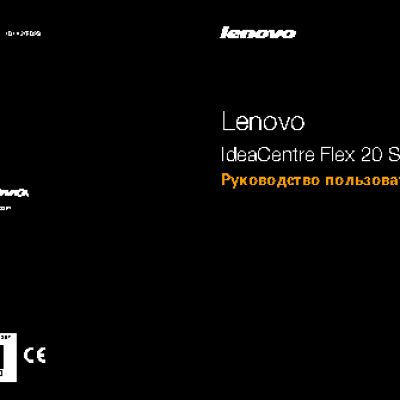 LENOVO Flex20-34GS500W8UT
