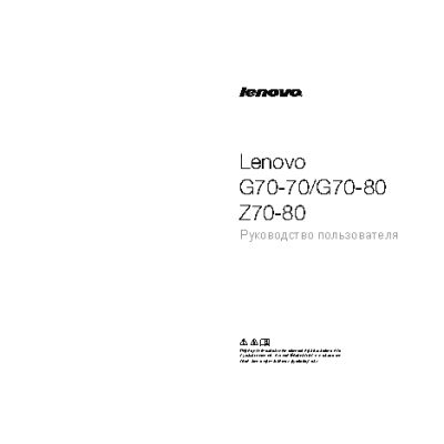 LENOVO G70-80 (80FF00KQRK)