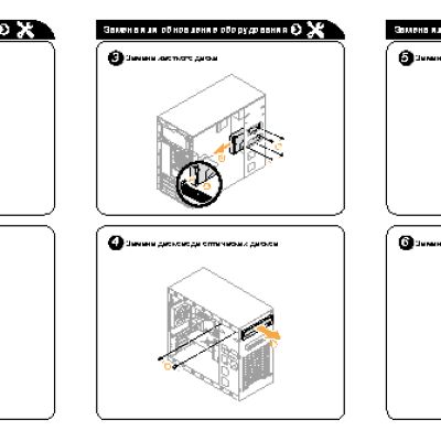 LENOVO 300-20ISH (90DA00JHRK)
