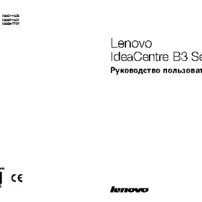 LENOVO IdeaCentre B3 Series
