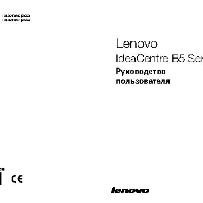 LENOVO IdeaCentre B550 (57323937)