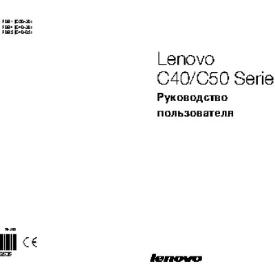 LENOVO IdeaCentre C50-30 (F0B100DSRK)