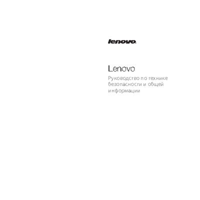 LENOVO IdeaPad 100 15 AMD E1-7010