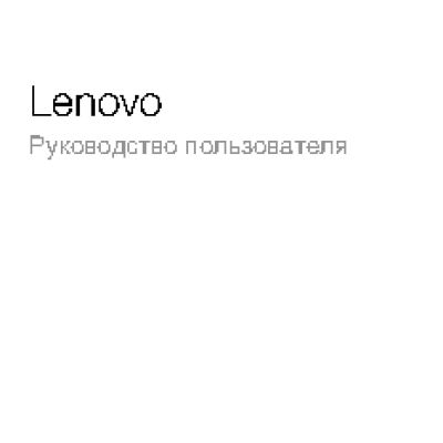 LENOVO IdeaPad G5070 (59420859)