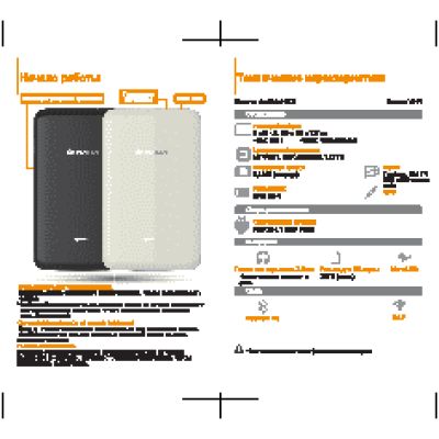 LENOVO IdeaPad A1000 Tablet