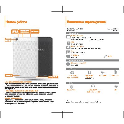 LENOVO IdeaPad A3000 Tablet