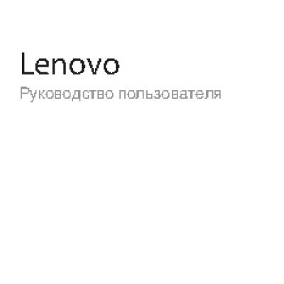 LENOVO IdeaPad B5045 59446138