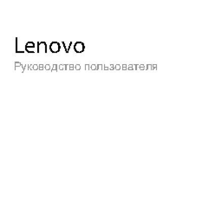 LENOVO IdeaPad B5070 (59426206)