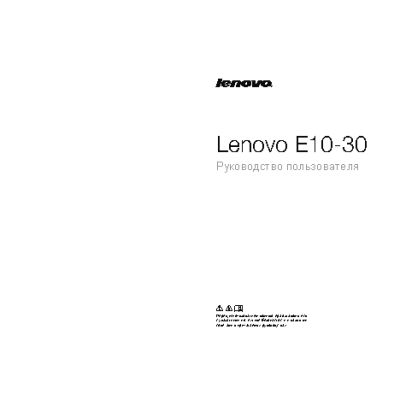 LENOVO IdeaPad E10-30