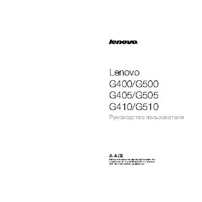 LENOVO IdeaPad G500 59397724