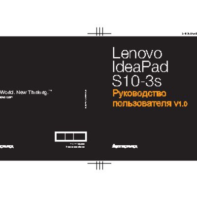 LENOVO IdeaPad S10-3s