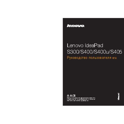 LENOVO IdeaPad S300