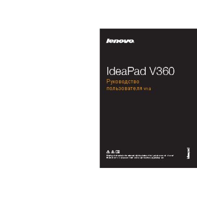 LENOVO IdeaPad V360