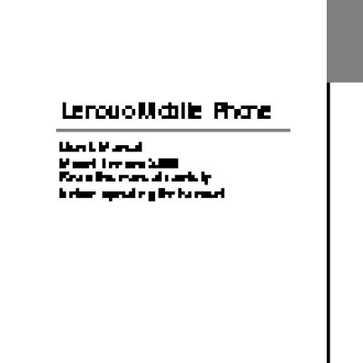 LENOVO IdeaPhone S890