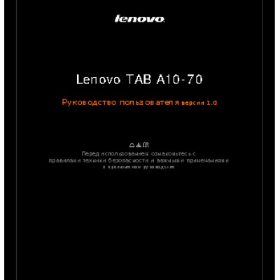 LENOVO IdeaTab A10-70 3G 16Gb