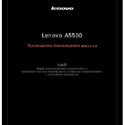 LENOVO IdeaTab A5500 (A8-50 Tablet)