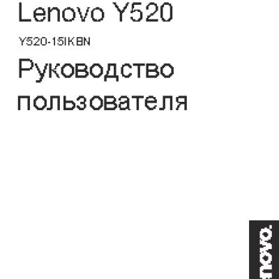 LENOVO Legion Y520-15IKBN (80WK002LRK)