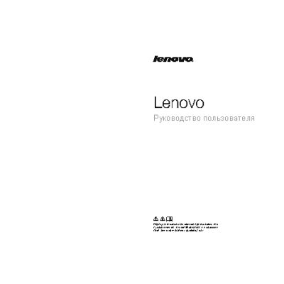 LENOVO S40-70