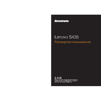 LENOVO S435 Laptop