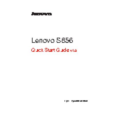 LENOVO S856