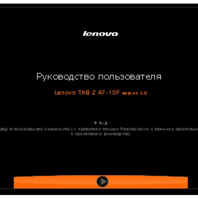 LENOVO Tab 2 A7-10