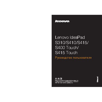 LENOVO ThinkCentre S310 (57321051)