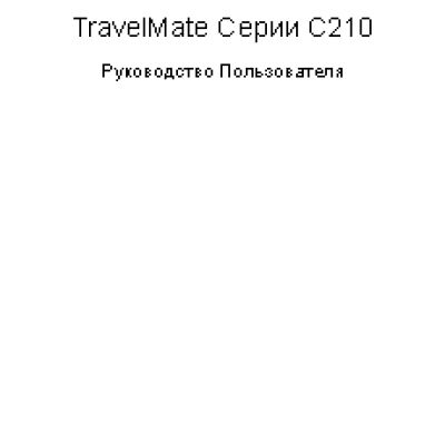 LENOVO ThinkPad T420s(i)