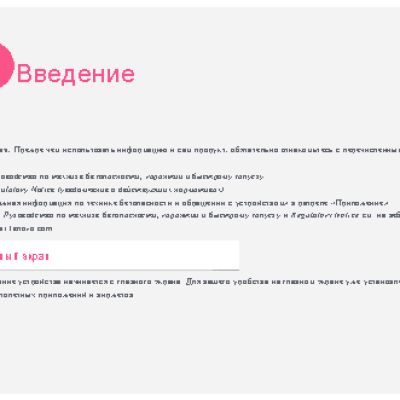 LENOVO Yoga Tablet 2-1050