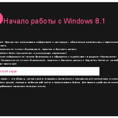 LENOVO Yoga Tablet 2-1051