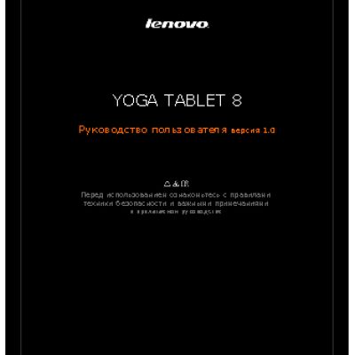 LENOVO Yoga Tablet 8 (B6000) WLAN 3G