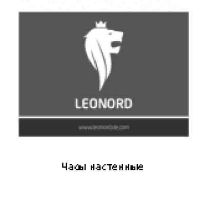 LEONORD LC-52