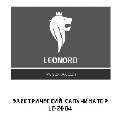 LEONORD LE-2004