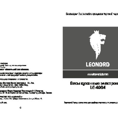 LEONORD LE-4004