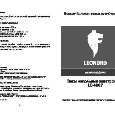 LEONORD LE-4007
