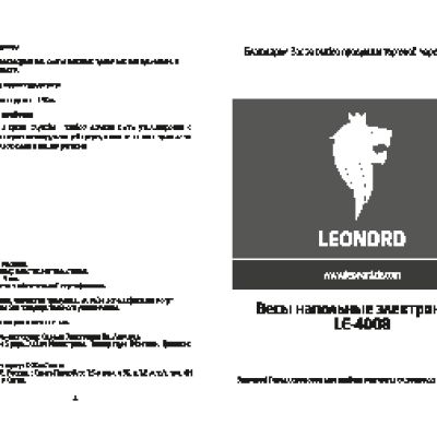 LEONORD LE-4008