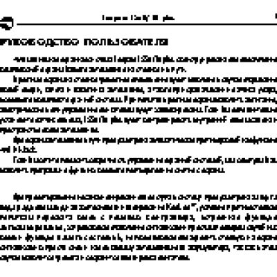 LEOPARD LS 50-10 plus