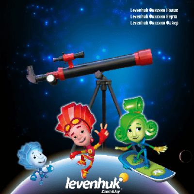 LEVENHUK Фиксики Файер