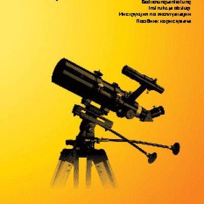 LEVENHUK Skyline 70х700 AZ